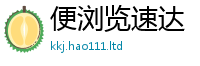 2025新门正版免费资本由7777788888精准新奥马会传